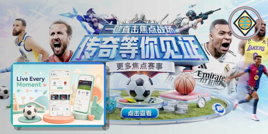 乐动体育训练课程服务场景图