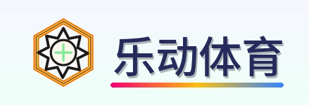 乐动体育 Logo